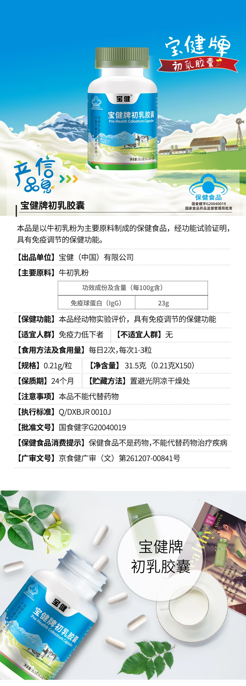 今日学习分享