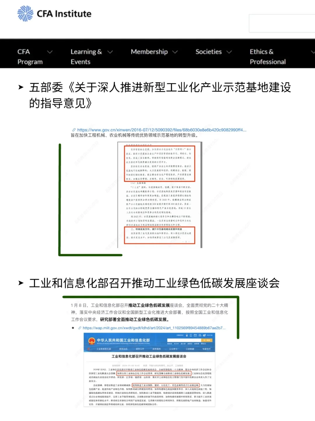 2025年机械生,千万别把路走窄了!!