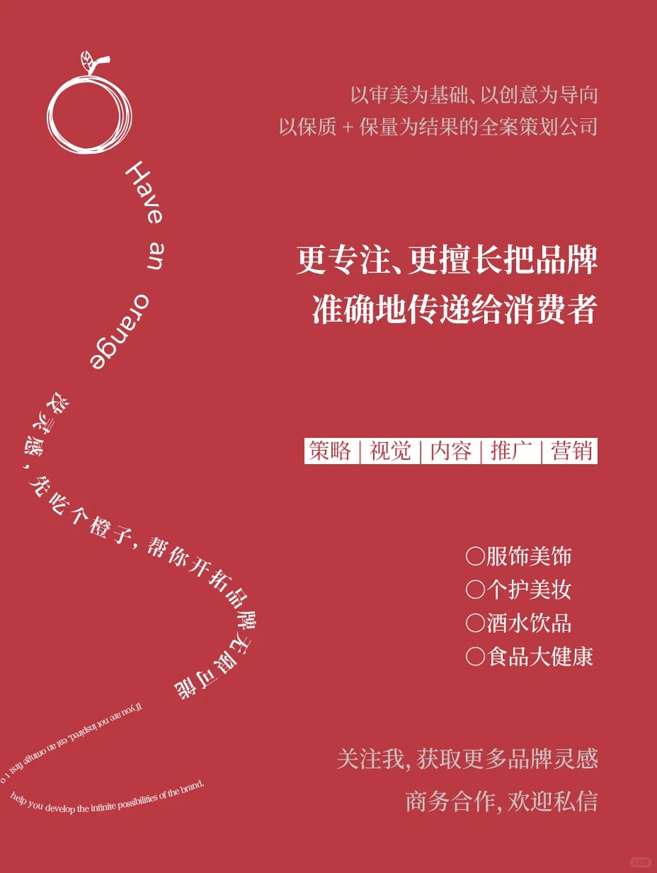 营销热点|聚焦3月关键词