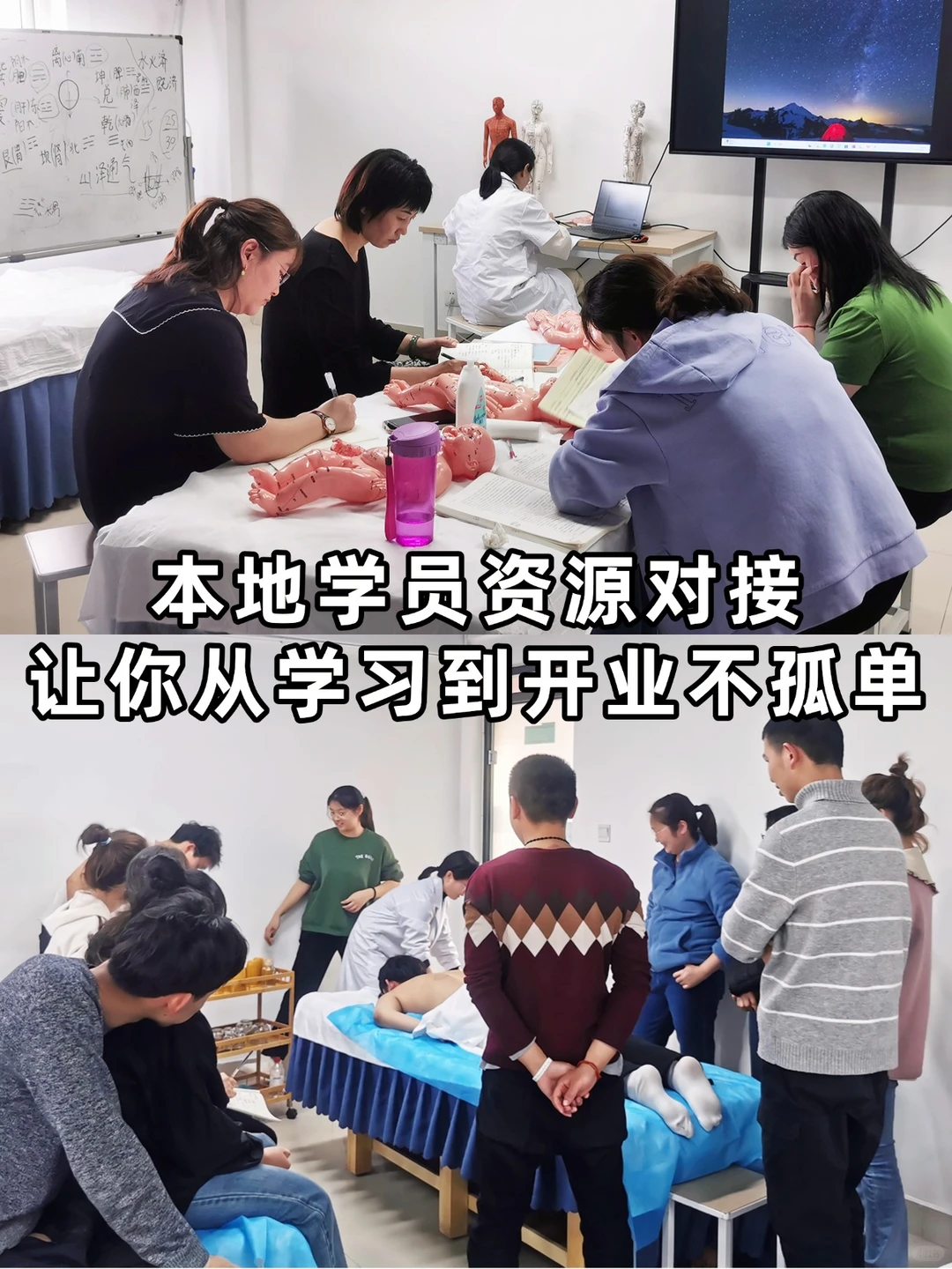 想转型健康行业?推拿是门槛最低的入口