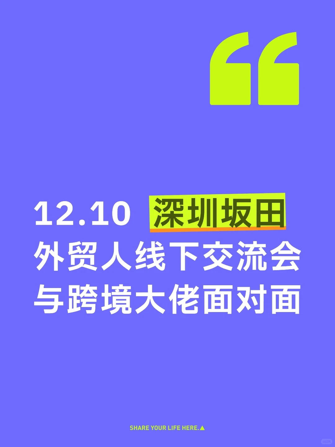 外贸人福利来啦