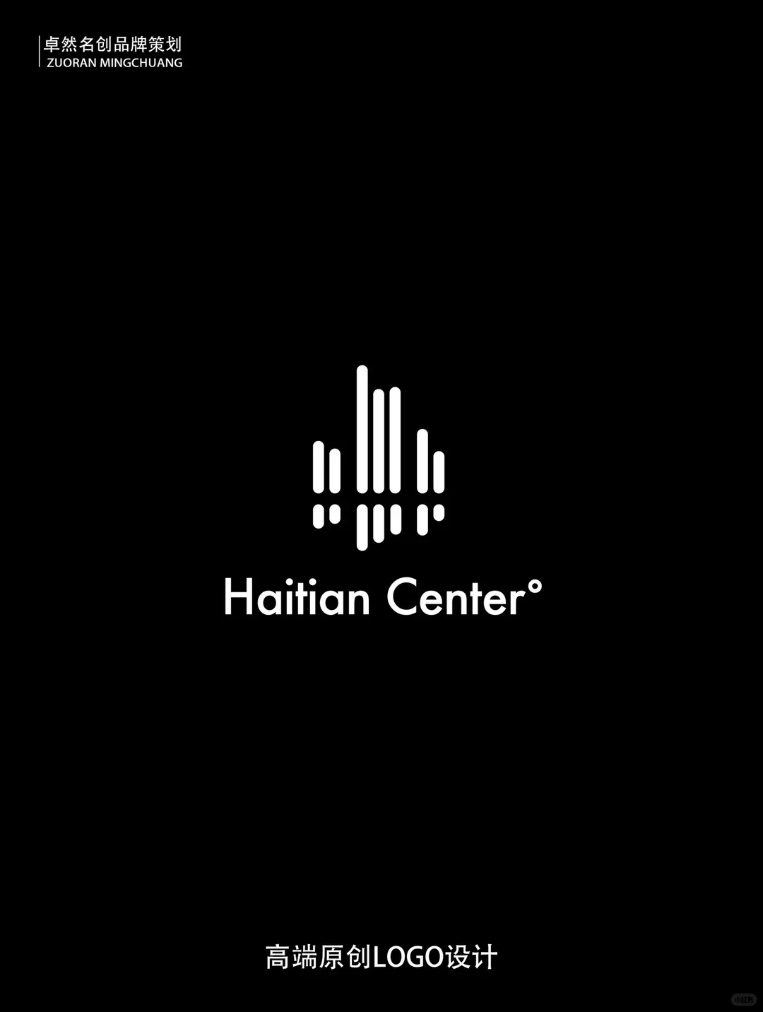 logo案例分享‖适合所有行业