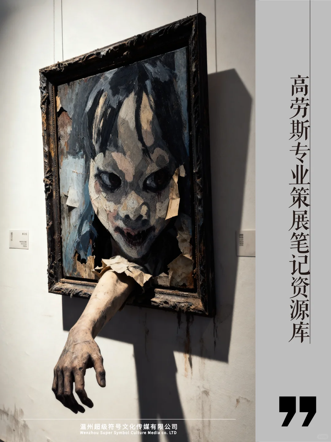2026策展行业趋势与变化预告！这波趋势顶了