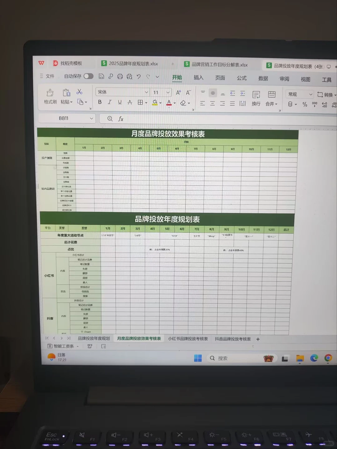 在品牌部三年,第一次见到这么卷的同事…