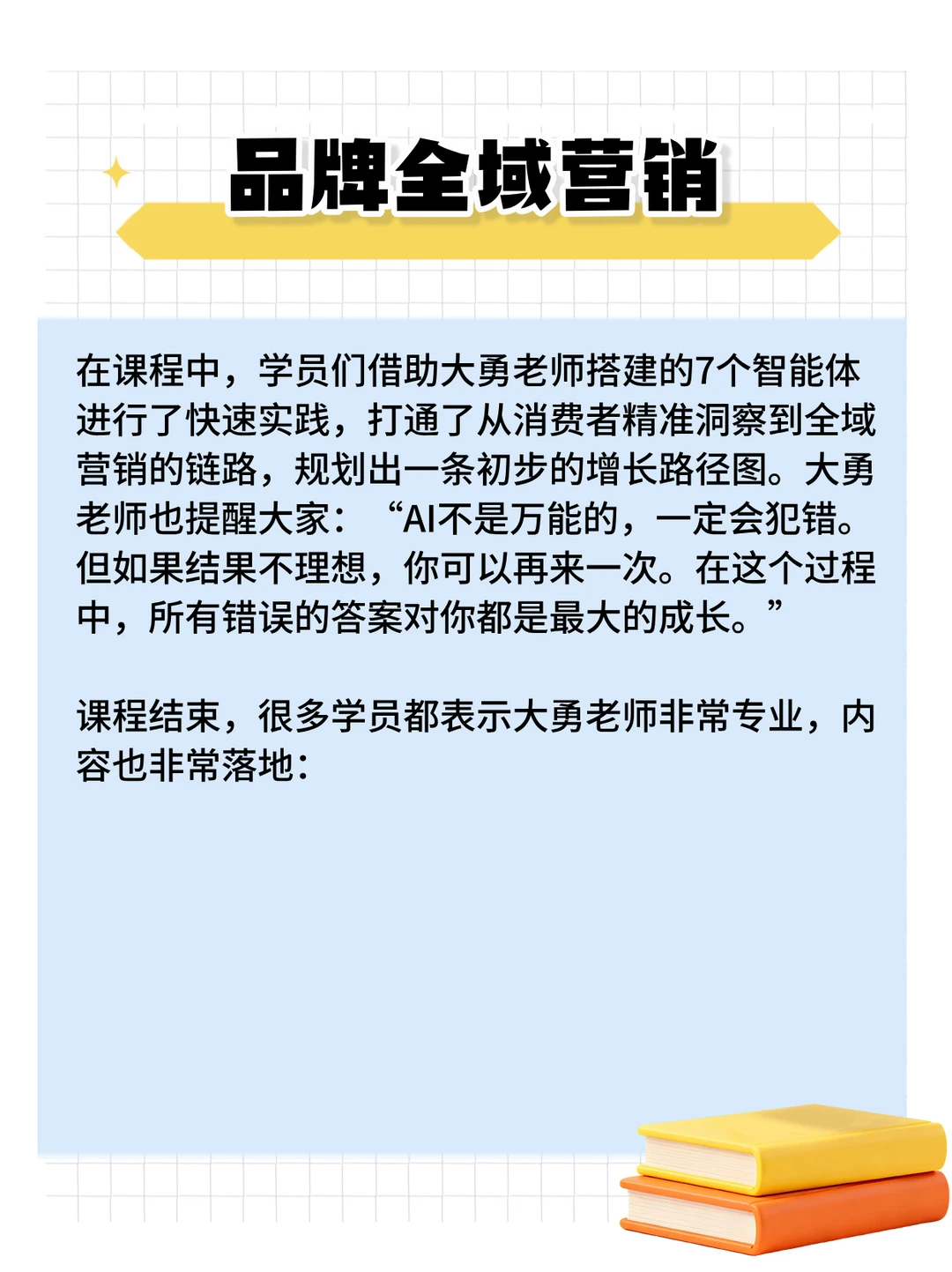 品牌增长｜流量越投越亏？