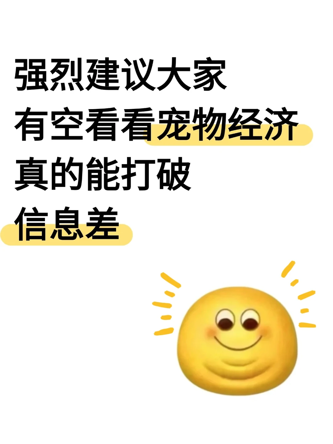 强烈建议大家有空就研究社区宠物鲜粮!
