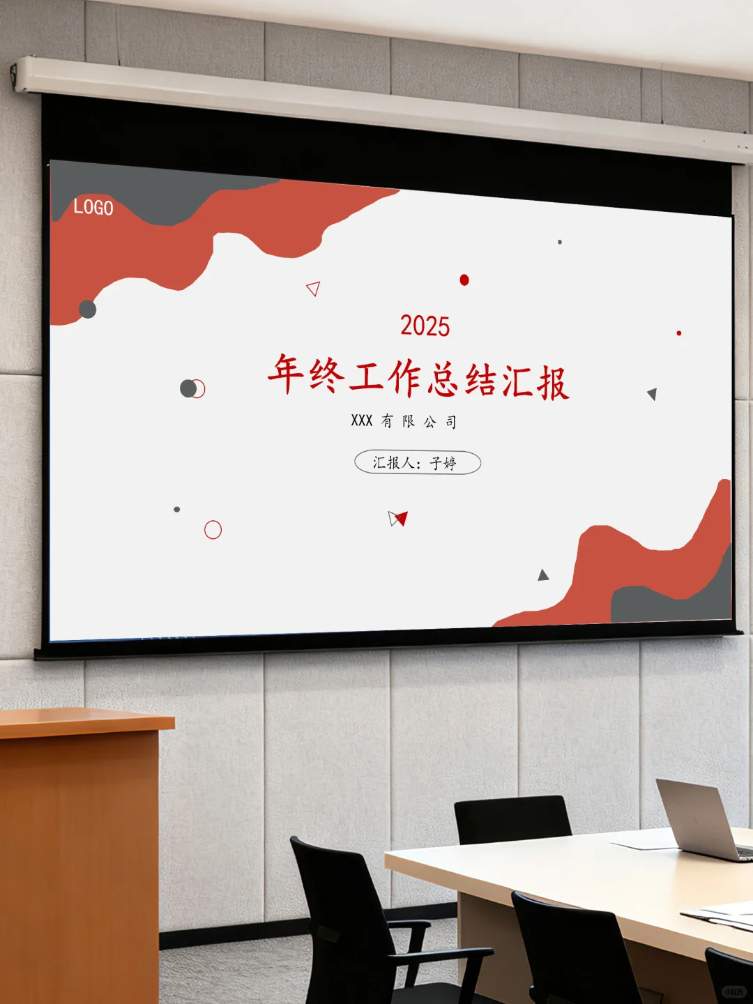 领导认可的年终工作总结汇报ppt模板❗️