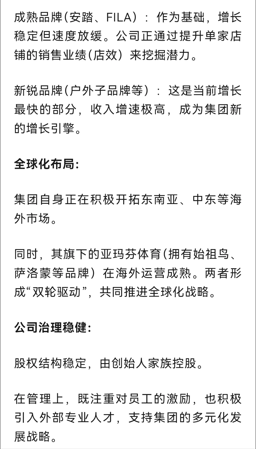 冰雪经济概念：非常正宗的3家公司