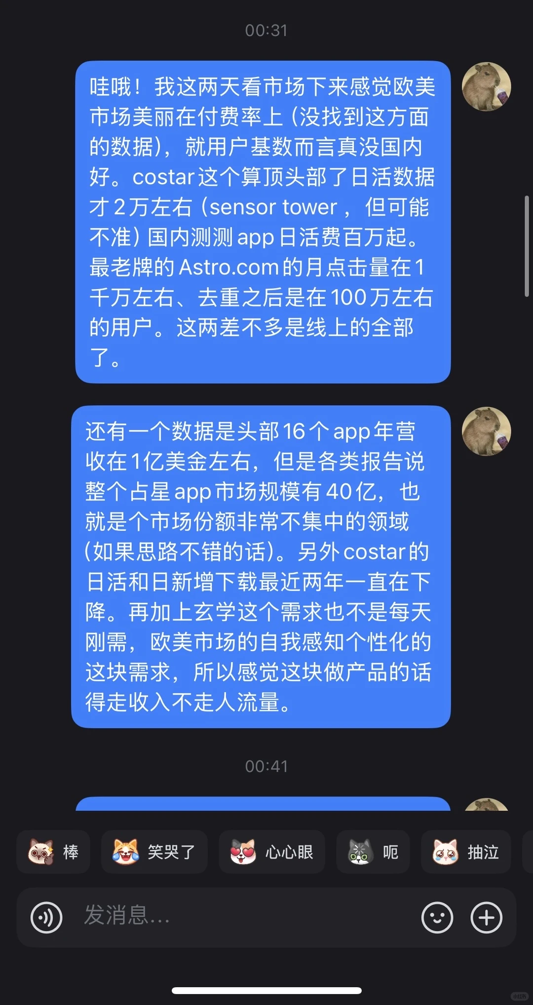 玄学出海能做吗？