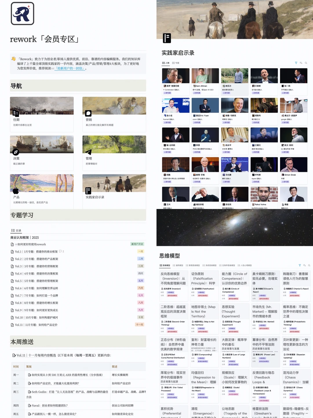 毁掉一个商业分析最快的方式……