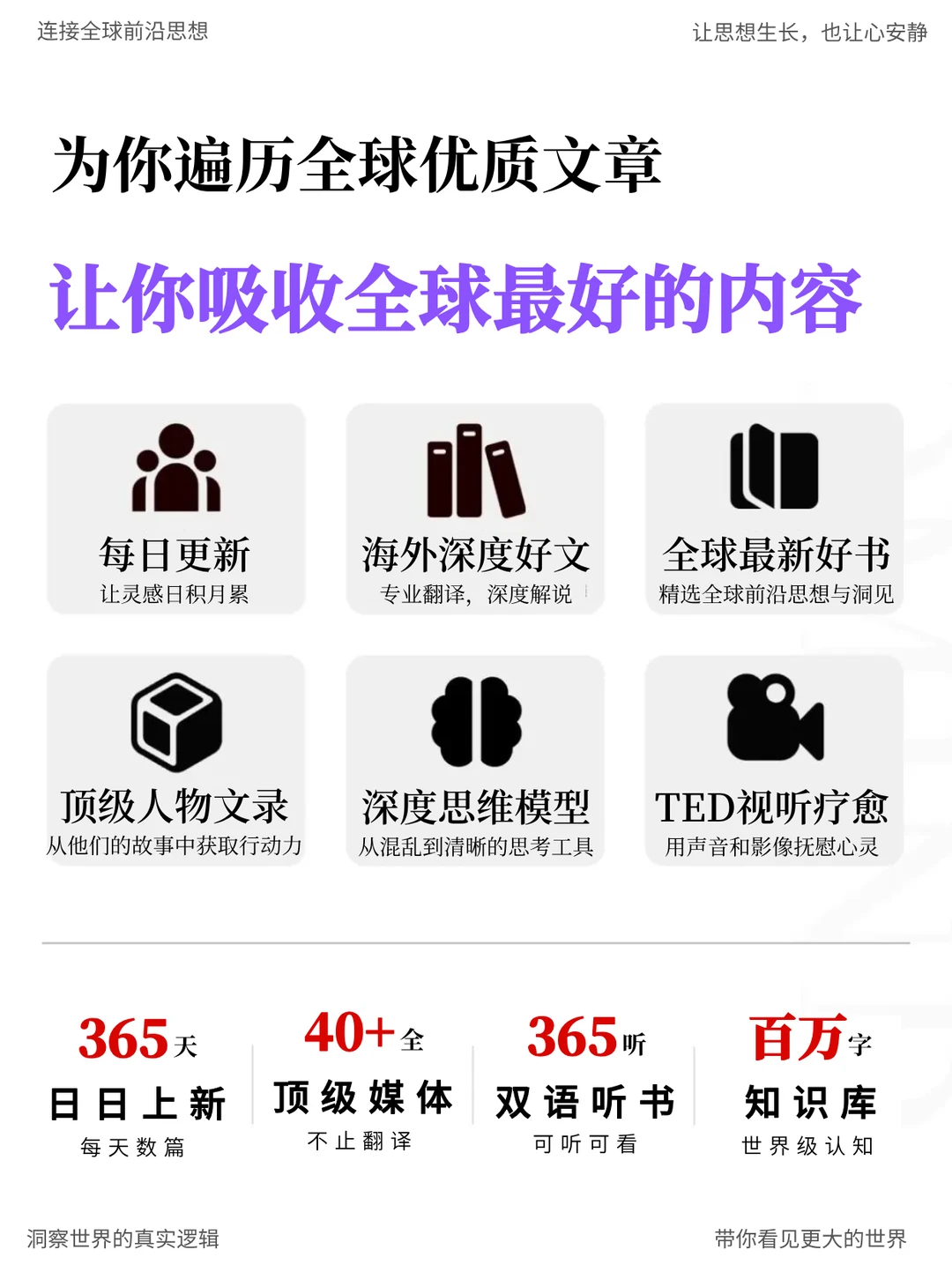 想做帆船型企业？先理清这几个增长底层逻辑