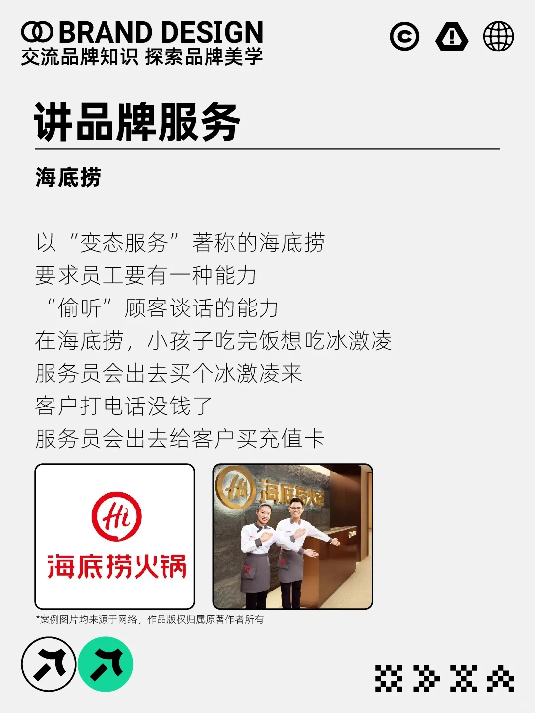 成功品牌故事都是这样讲的（附案例）