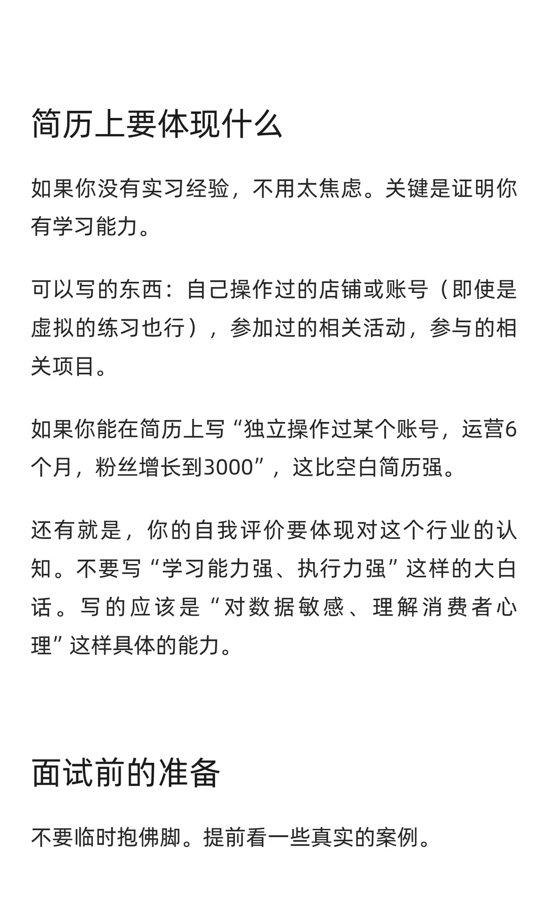 跨境电商行业深度解析