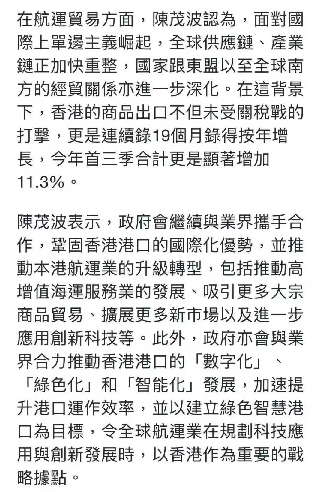 顺势而为|通胀的地方赚钱 通缩的地方花钱