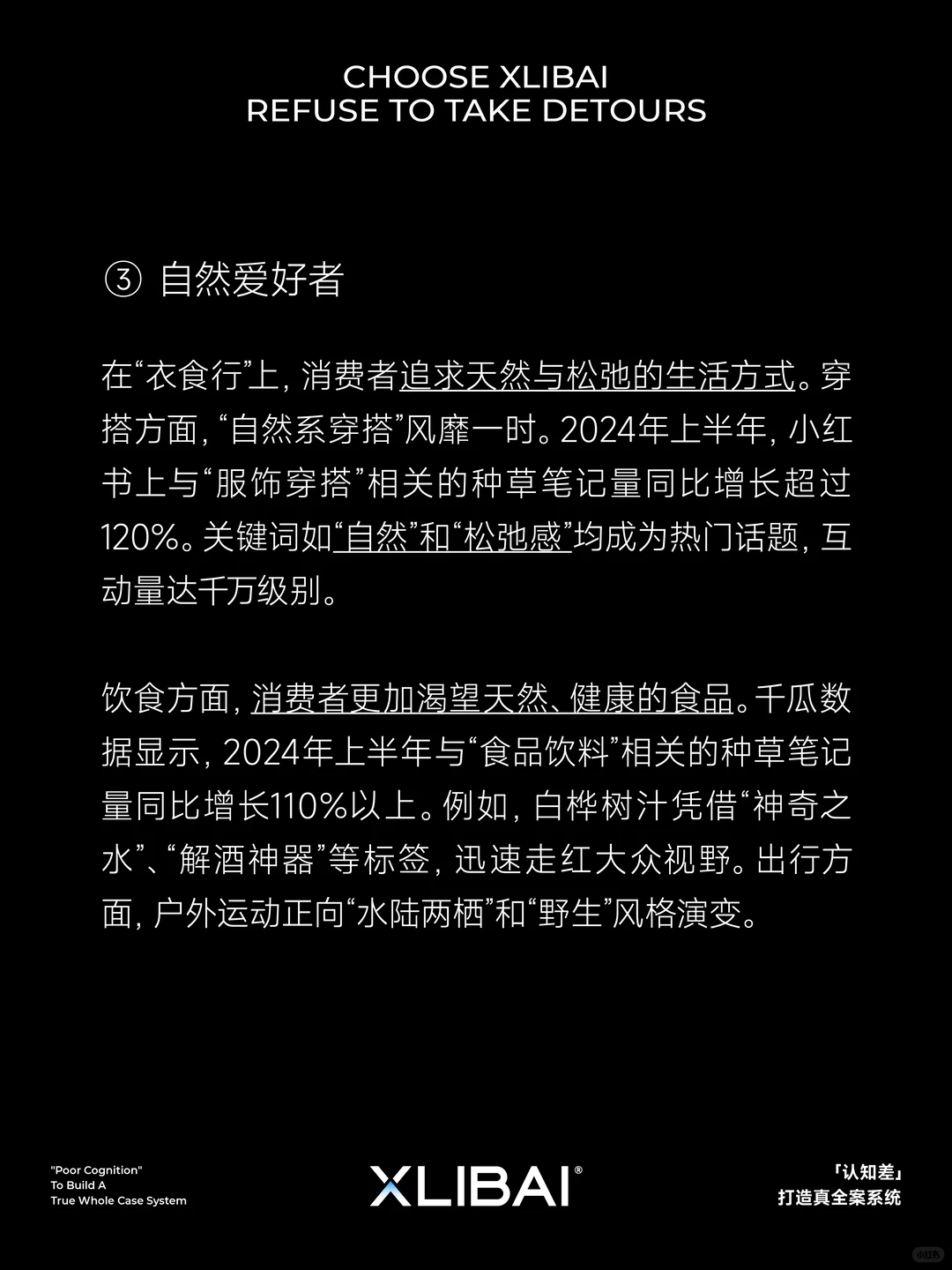 未来几年，这9大品类将疯狂增长