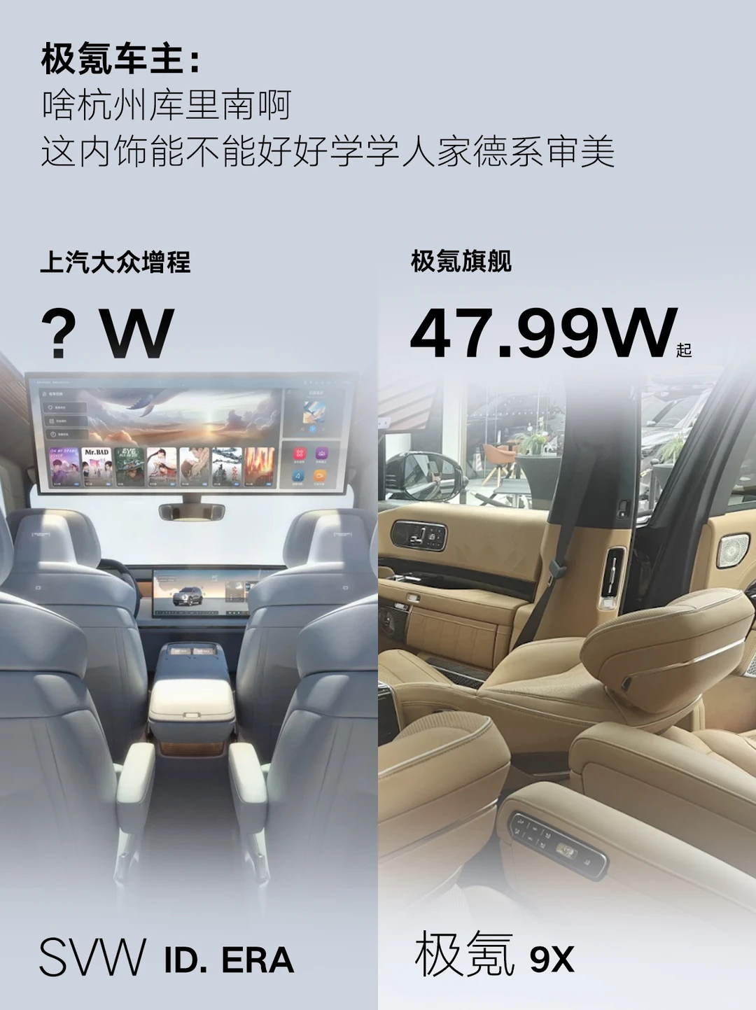 心中的9系旗舰