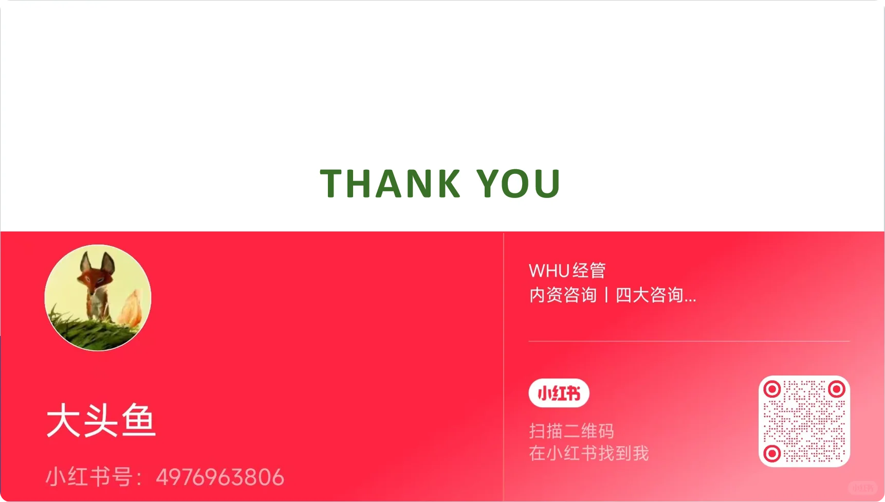 北京市产业园市场研究报告（下）