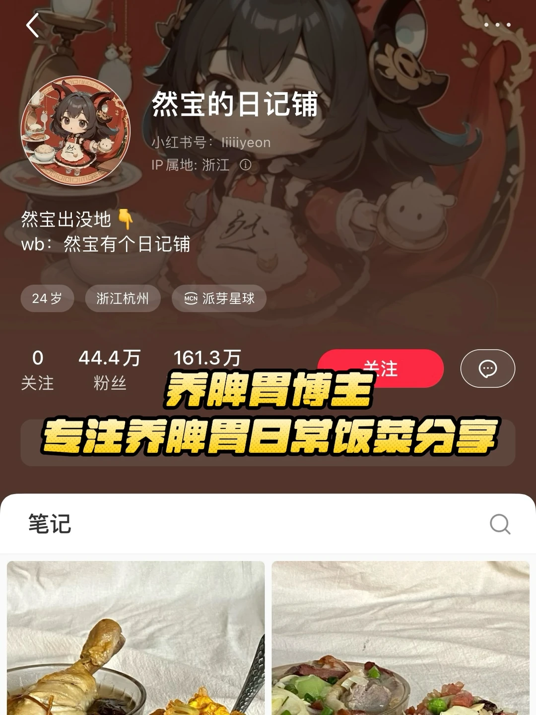 告别热门内卷!小众赛道开启躺赢模式