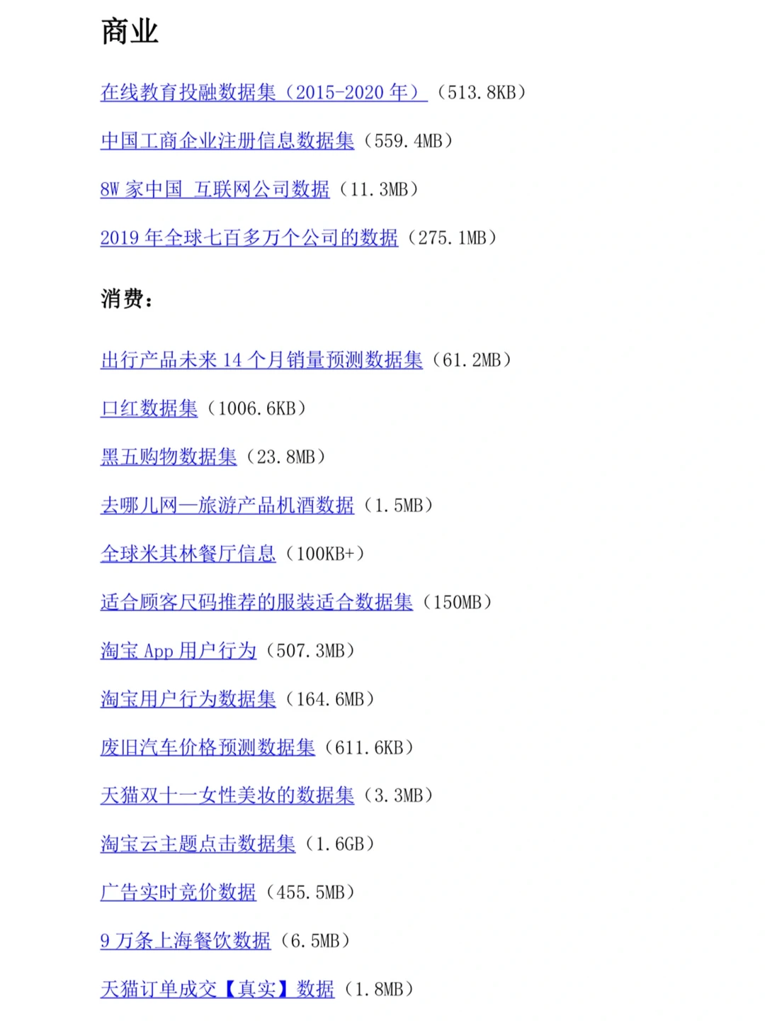 100个数据分析数据集 包含30个领域