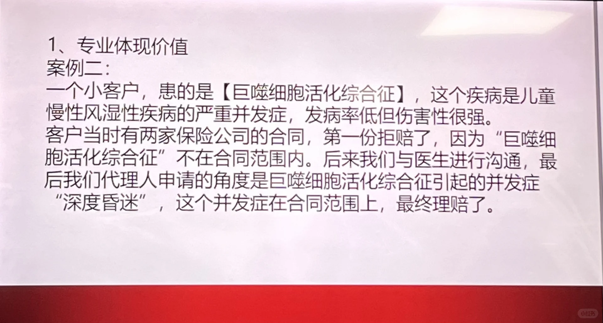 永远相信专业的力量,各个行业都是