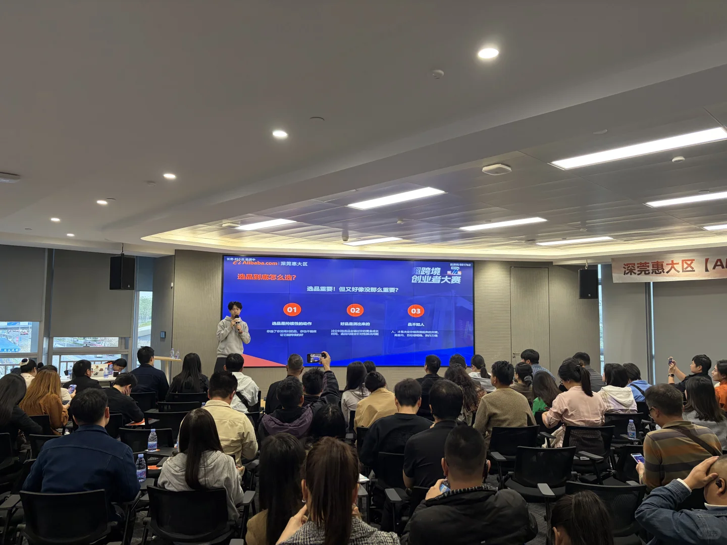 AI轻资产0库存出海 12月7日外贸交流会