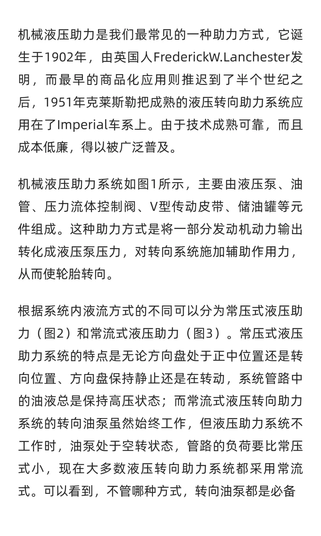 助力器行业市场调研及发展前景分析预测