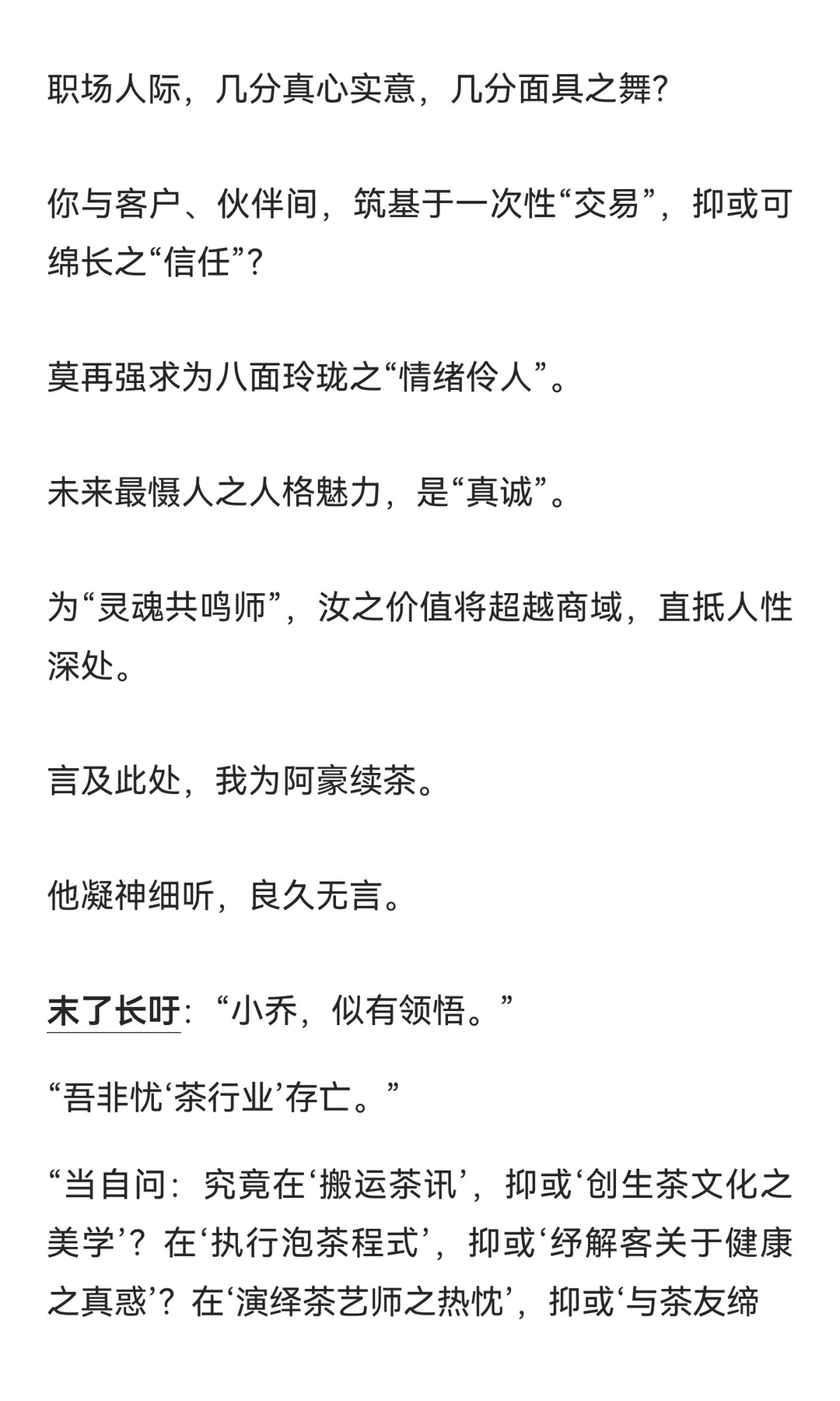 未来十年，哪些行业注定要消失