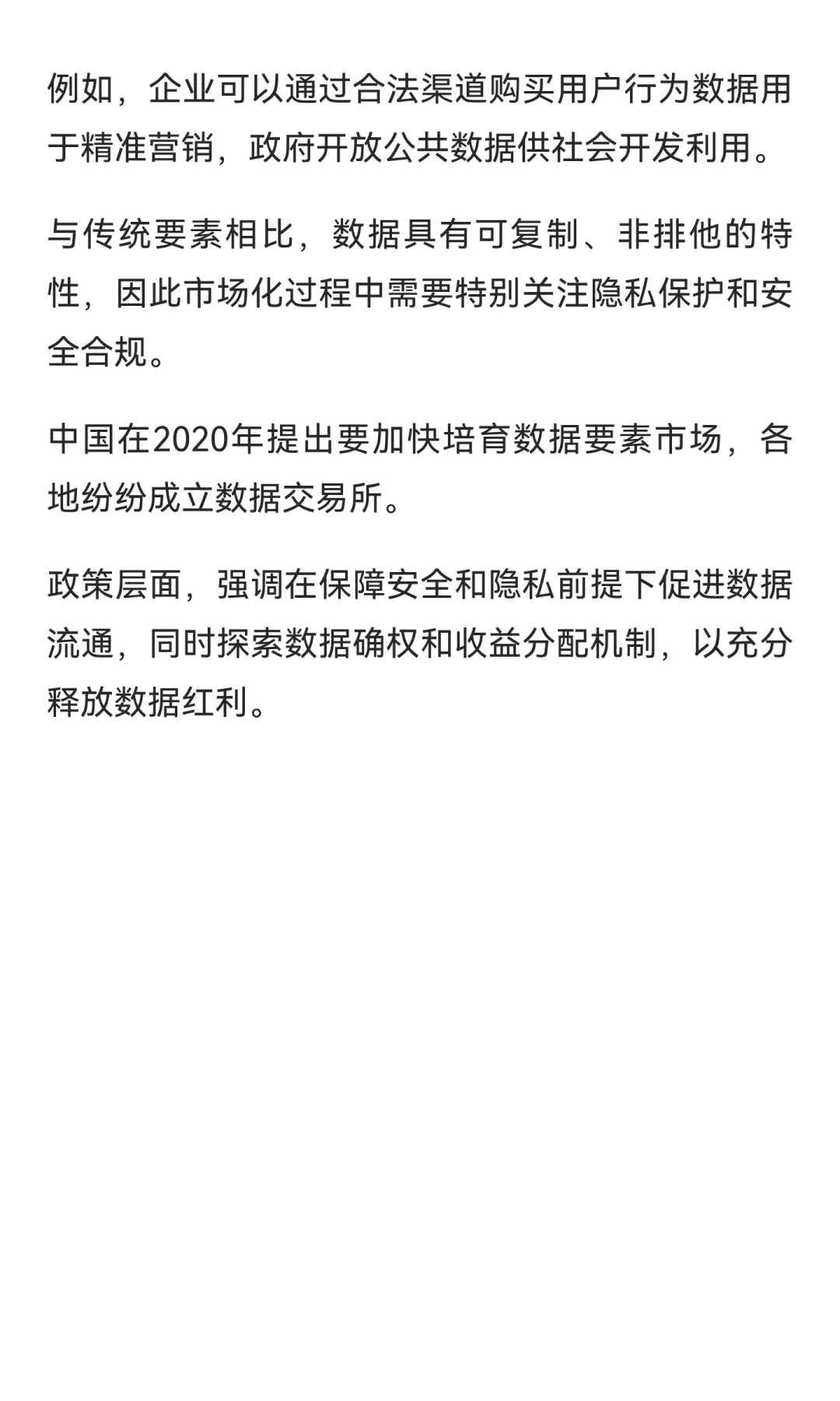 【国商】教材里没有但是重要的名词！