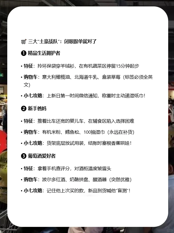 顾客观察日记|10种顾客画像,看懂都是销冠