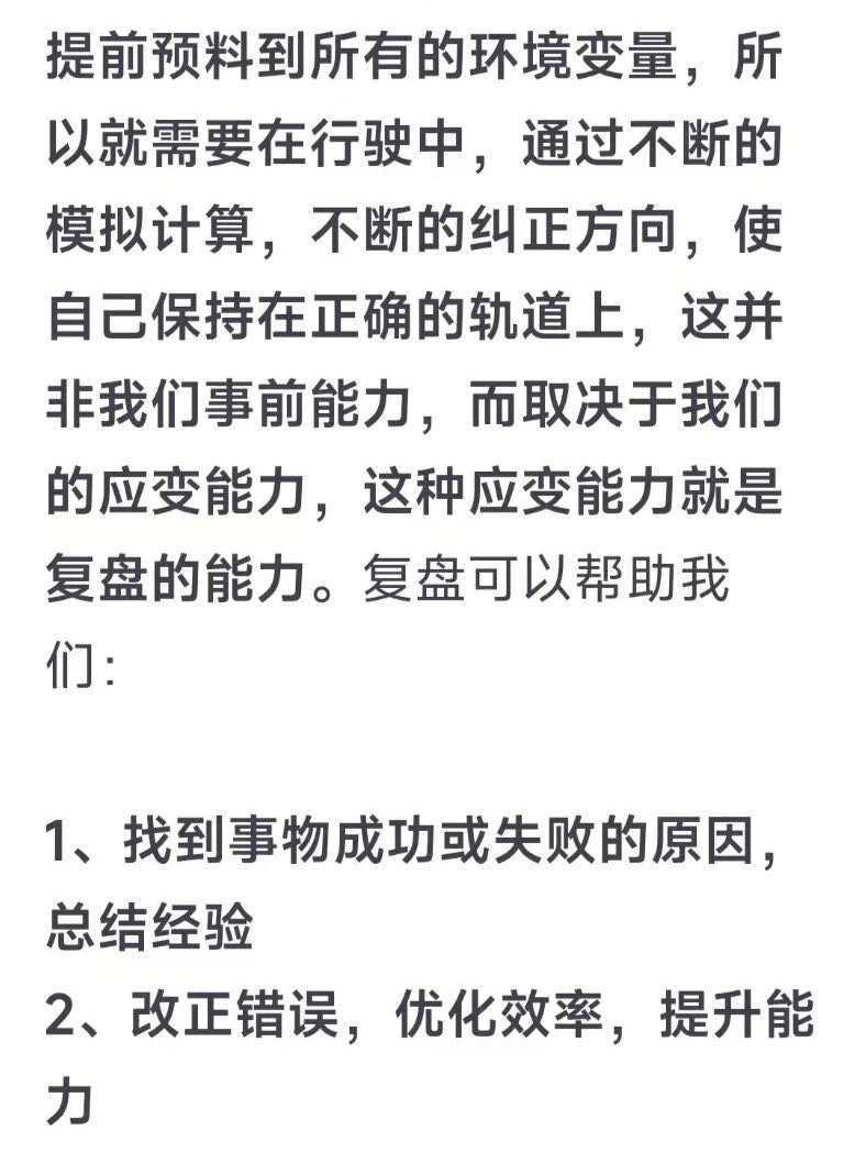 5步掌握顶级运营复盘 | 8年电商运营总结