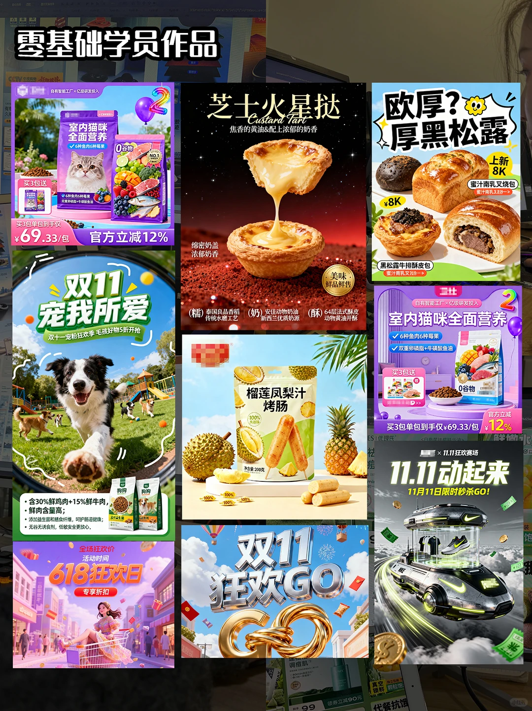 视传不想当底层拼图员，就加个技能buff
