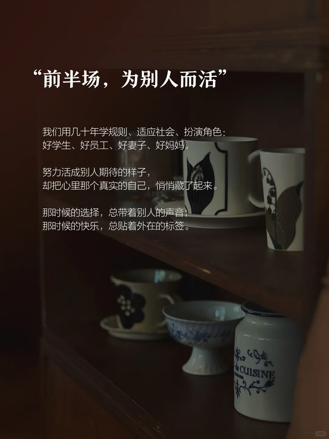 40+中年少女，人生下半场，可以更精彩