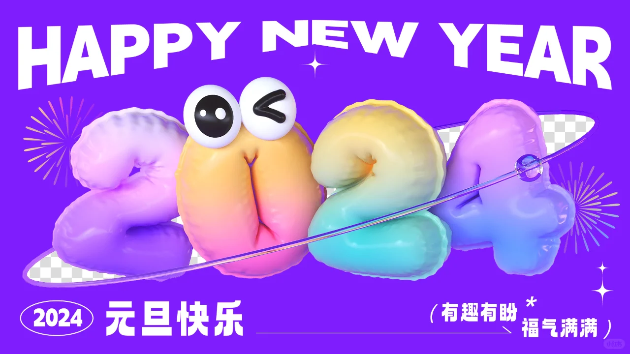 项目经理如何做好年终项目总结与复盘