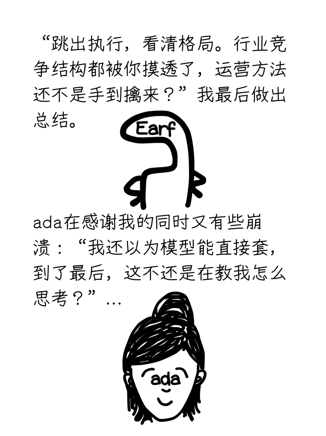 新手运营，直接手抄这5个“增长模型”