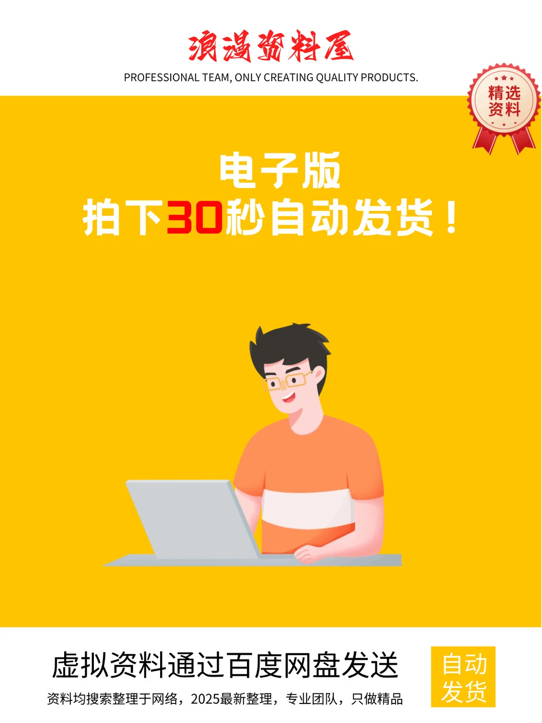 白皮书合集｜202+行业报告数据库