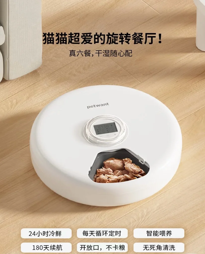 中东宠物经济爆发!中国智能宠物用品赢