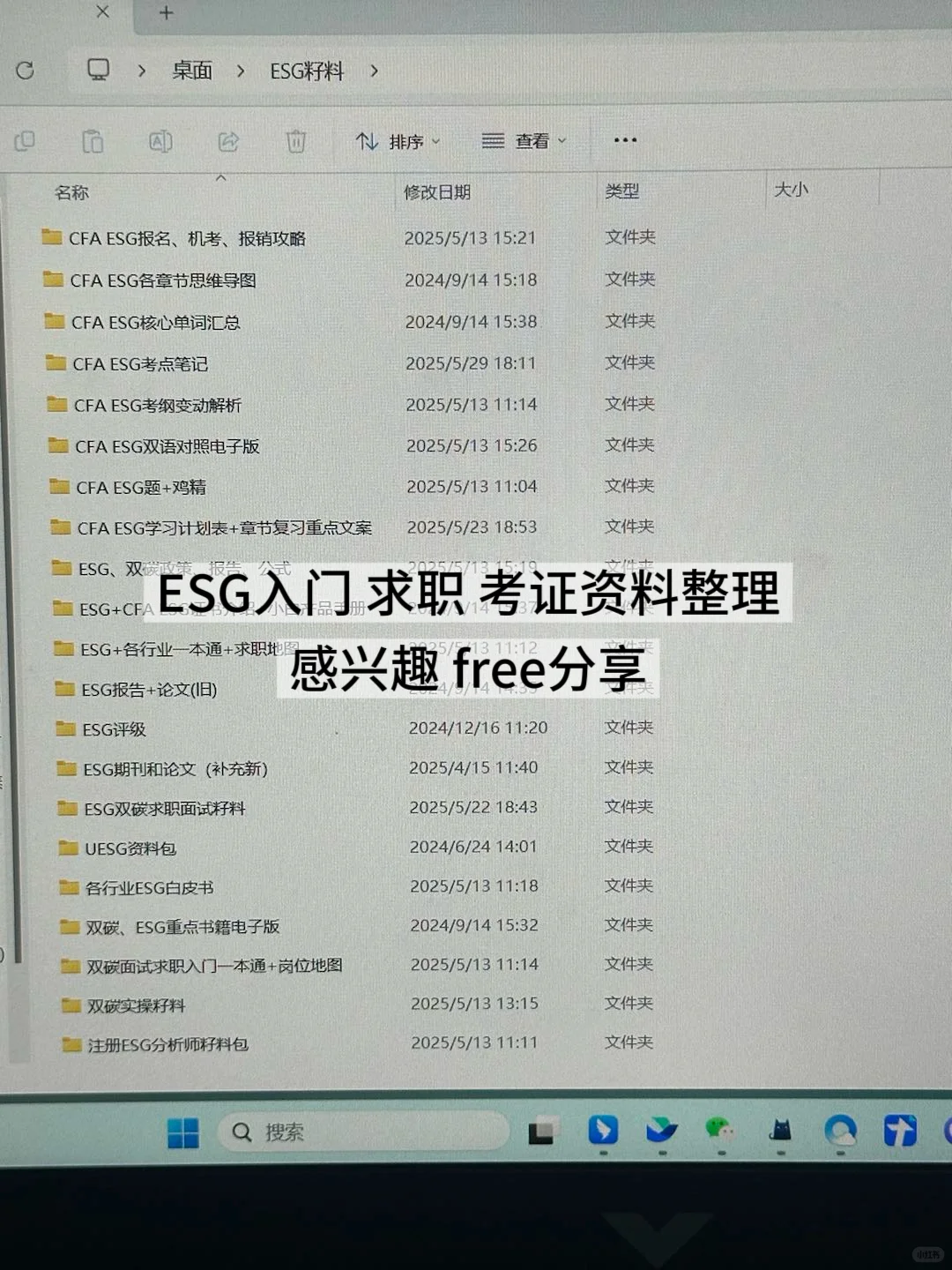 张❄️峰说的对!法学生冲一冲新兴行业