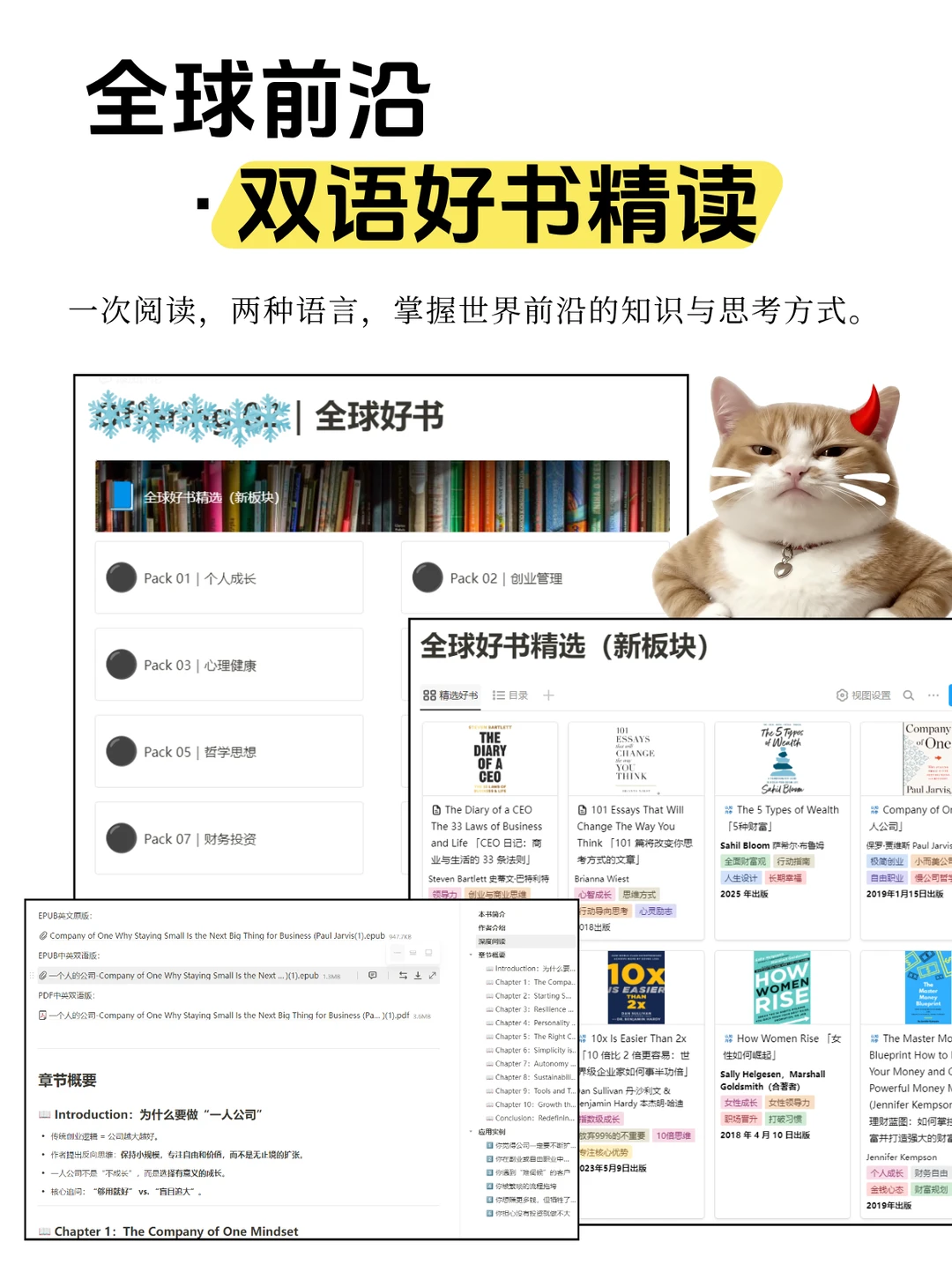 想做帆船型企业？先理清这几个增长底层逻辑