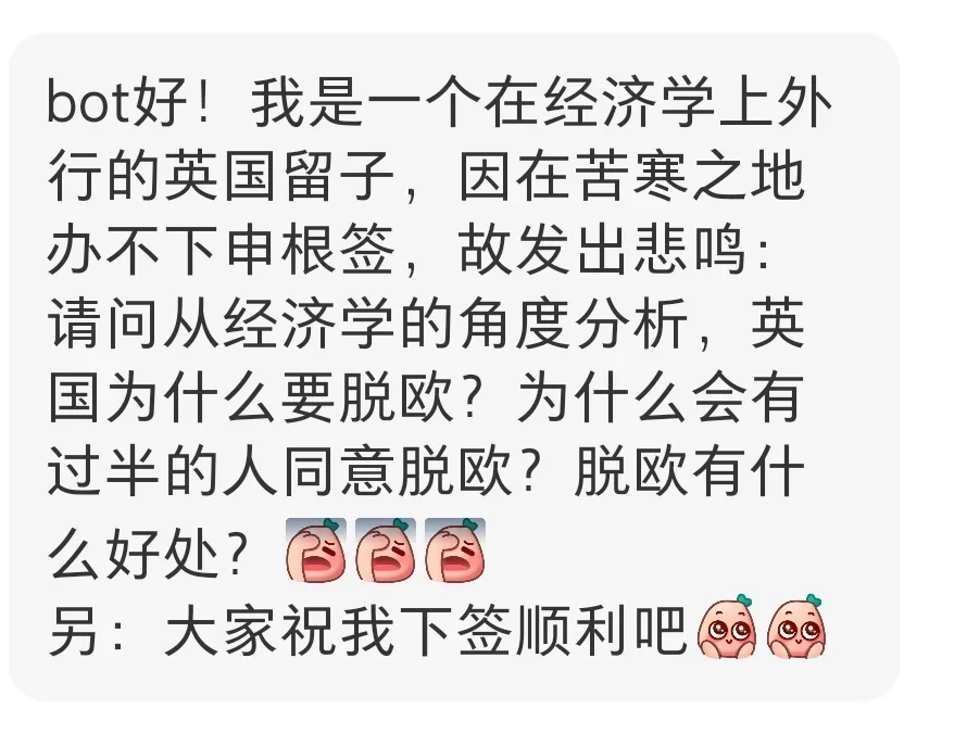 40-经济学角度告诉我，英国为什么要脱欧？