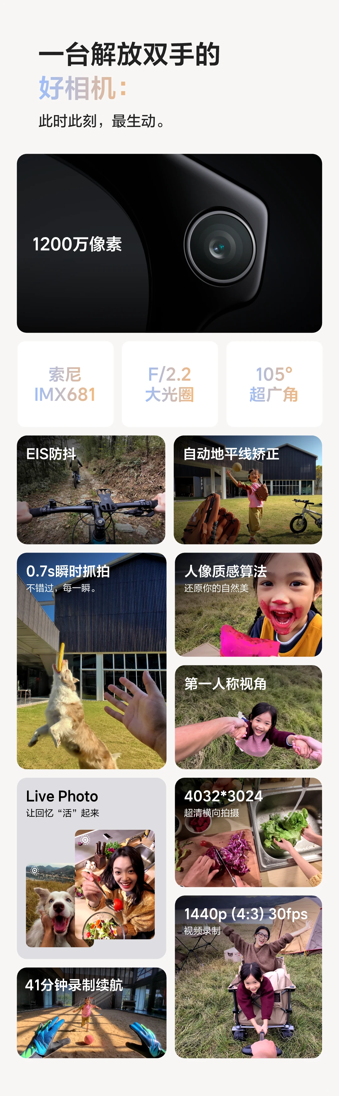 理想AI眼镜备货20万副,瞬间抢光!