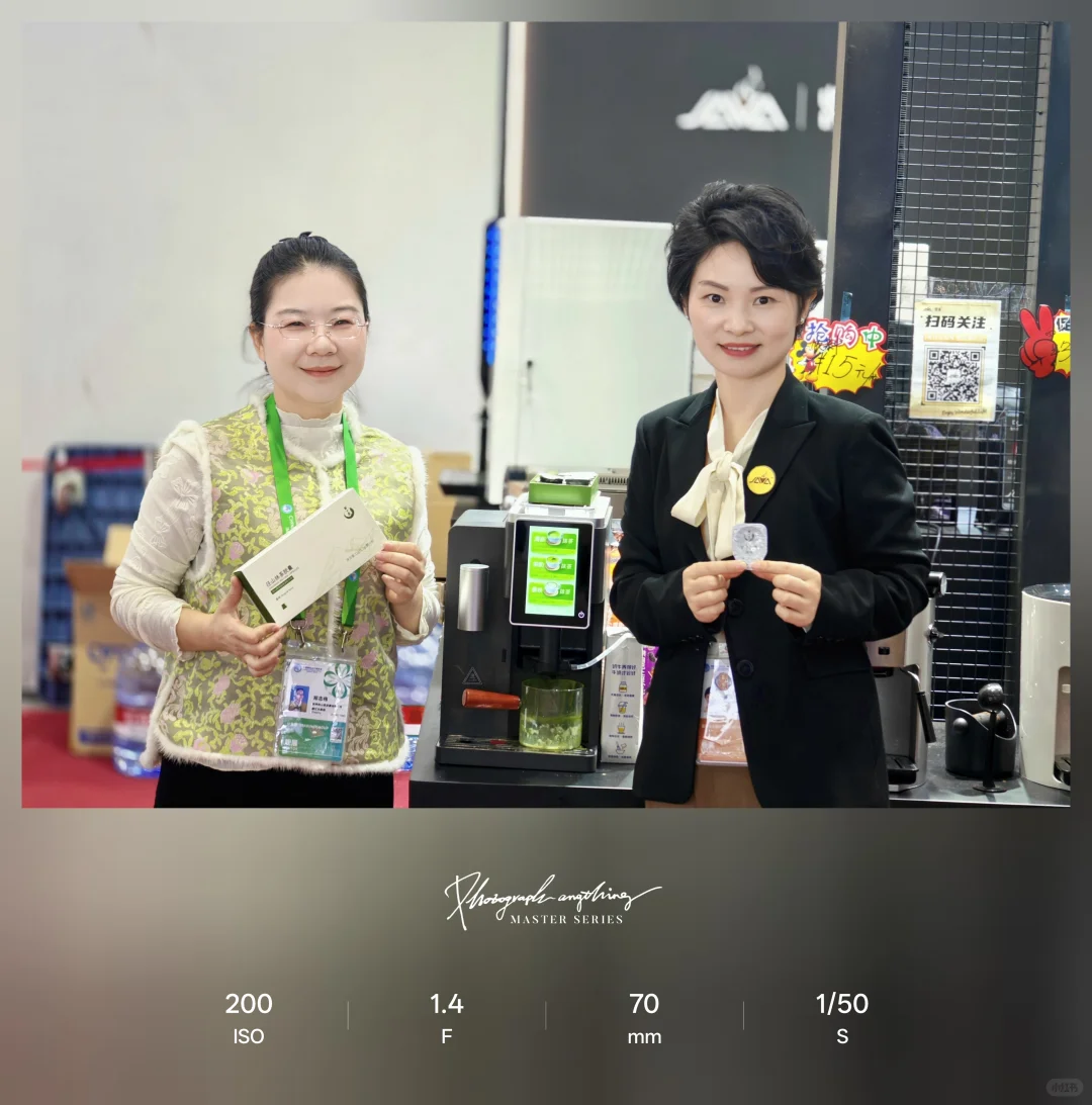 进博观潮:抹茶正当时,智能造就新茶饮风口