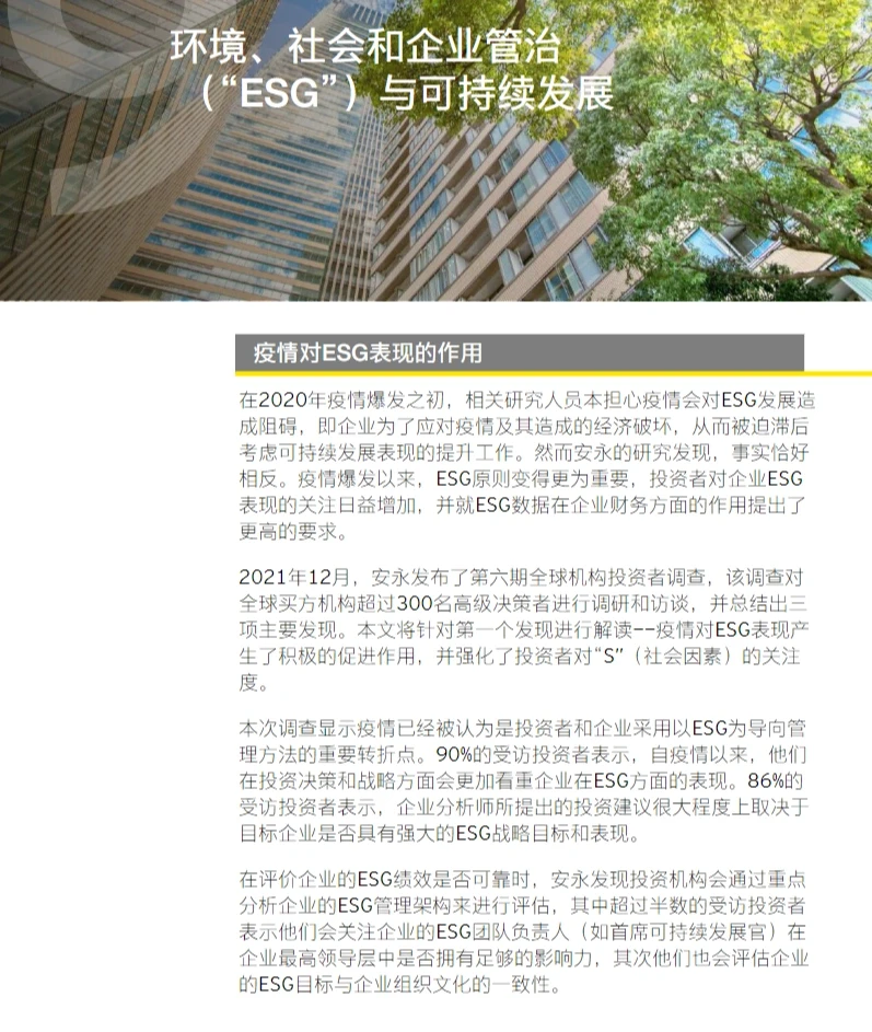 104页报告|一文读懂中国零售消费品行业