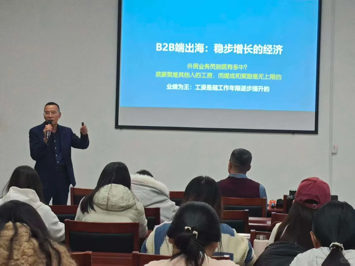 免费孵化大学生做跨境电商