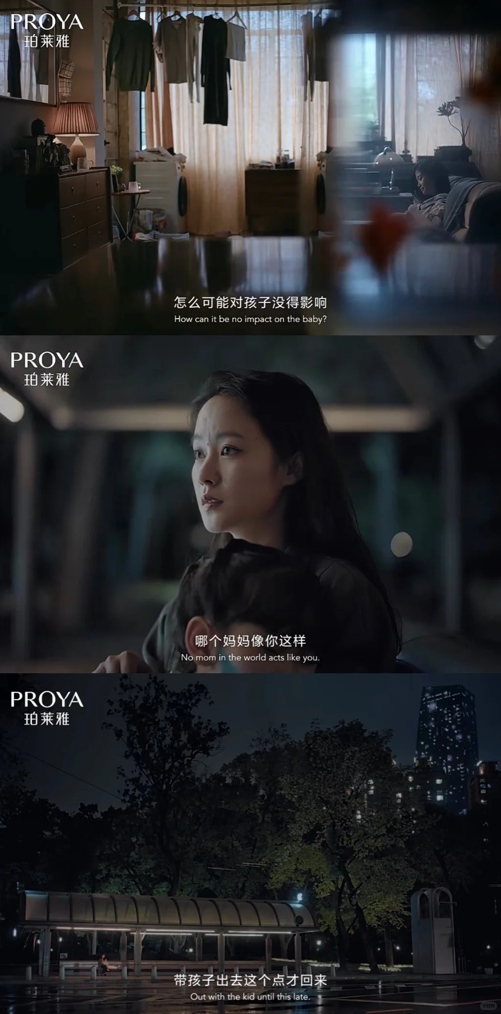 广告案例分析｜《听见了吗》