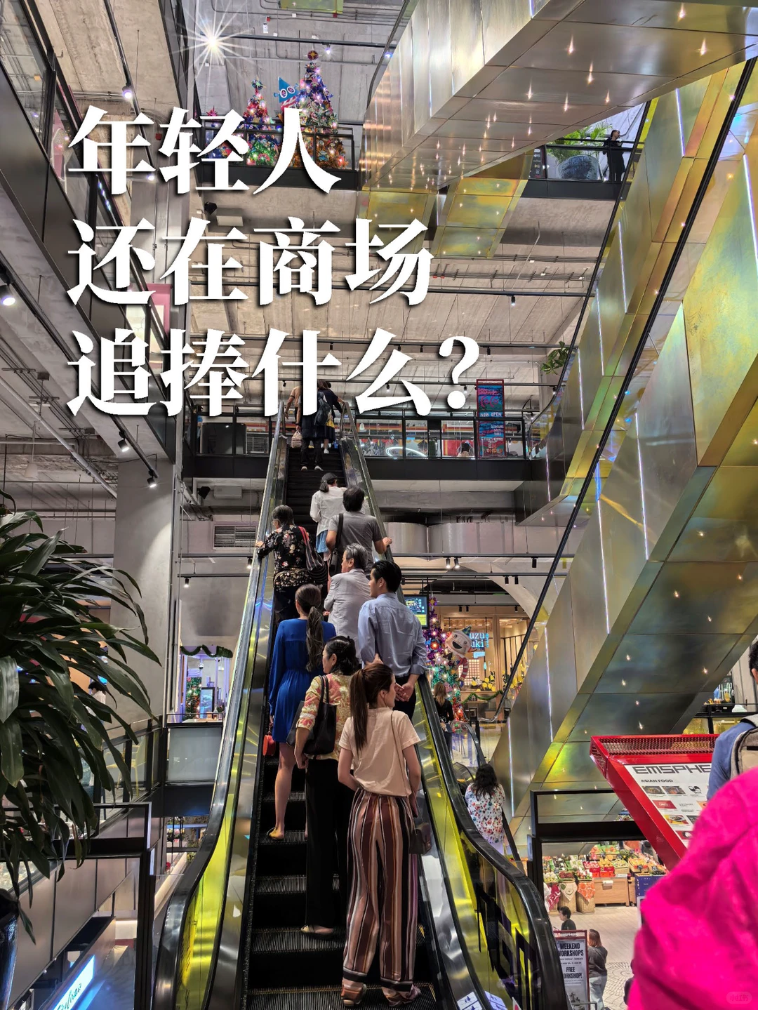 年轻人喜欢的“新五感”这些商业玩明白了!