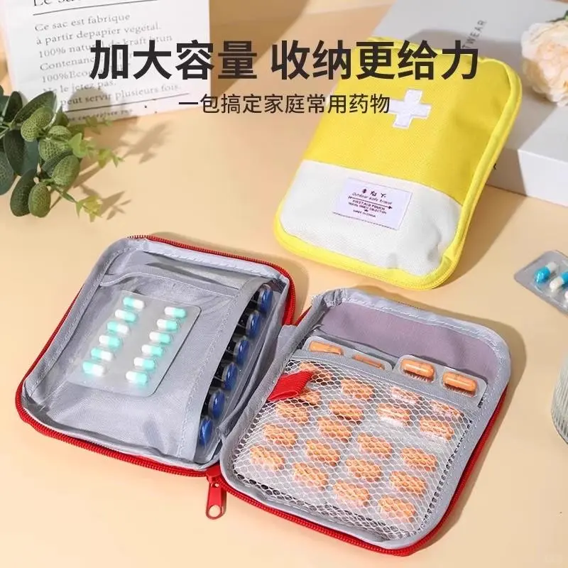 随身药包户外旅行必备！可携式医疗急救包