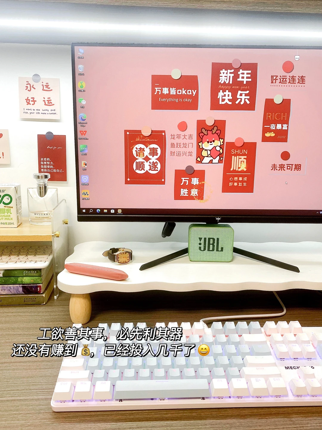 97年教师，做双赛道博主，一个月涨粉1000