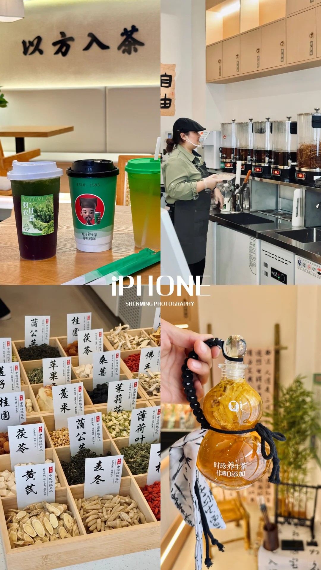 招远这家奶茶店真的太懂年轻人了！