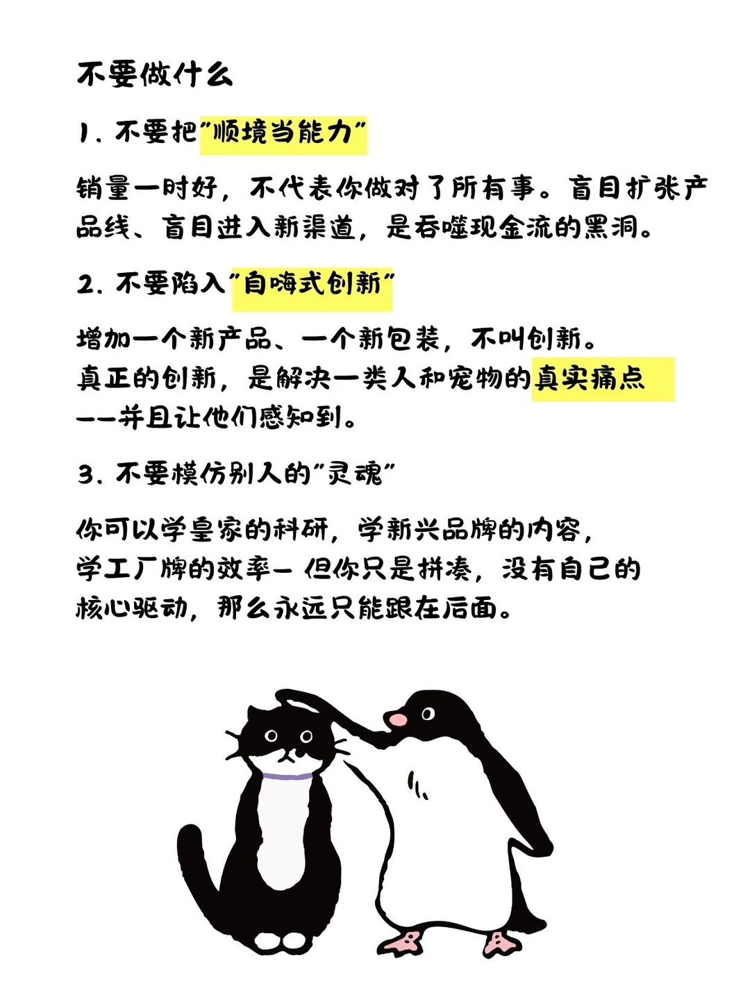 宠物行业真心话|6年品牌营销经验分享