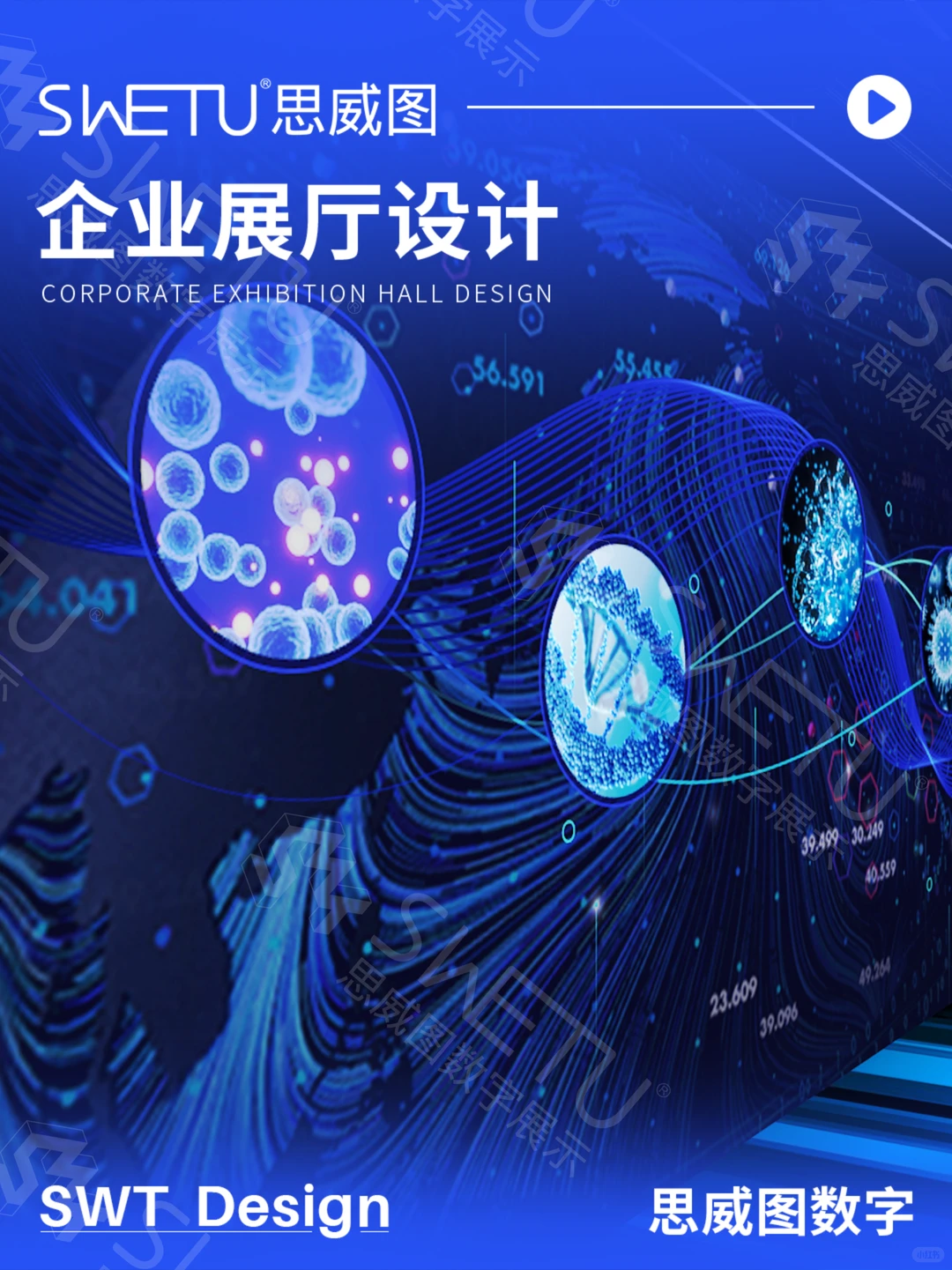 企业展厅怎么落地？大数据精选案例在此！
